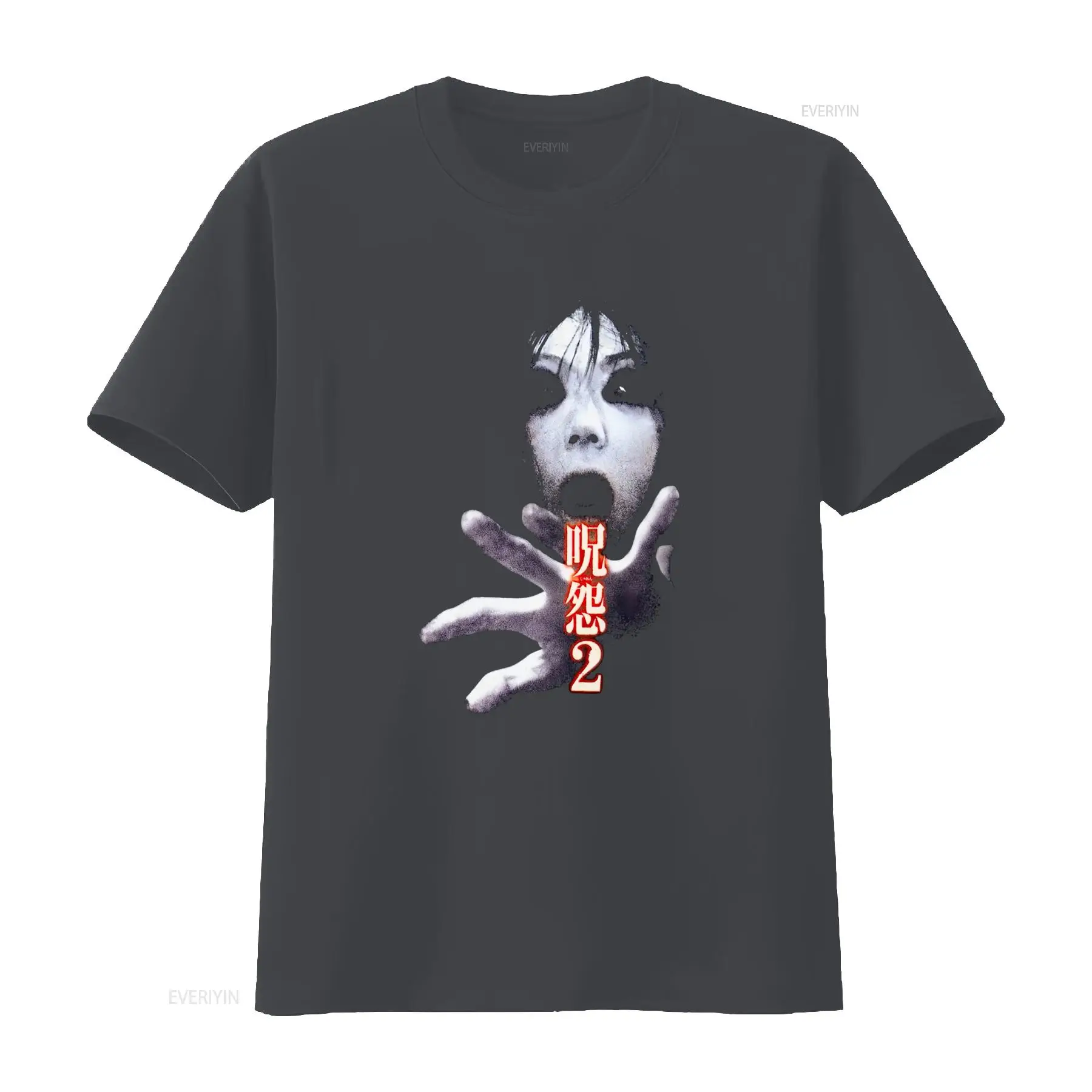Ju On the Grudge 2 Japan Horro - огляд і ціна Streetwear Brand Tees